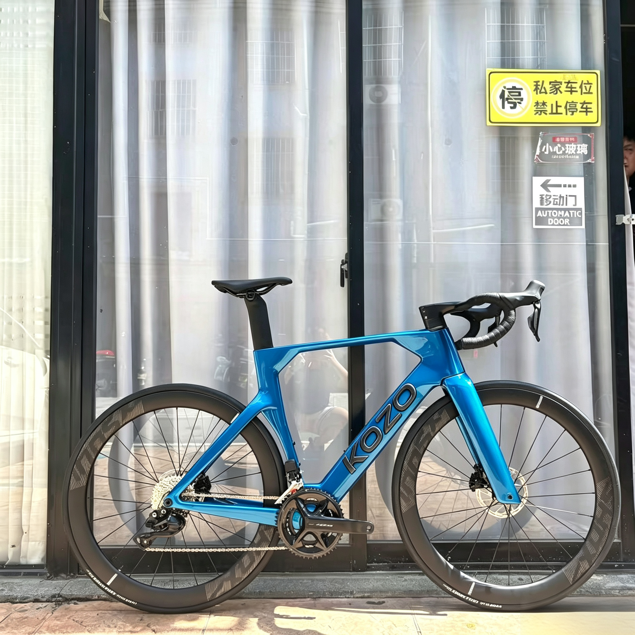 11.The KOZO2 ( 105) Aerodynamic