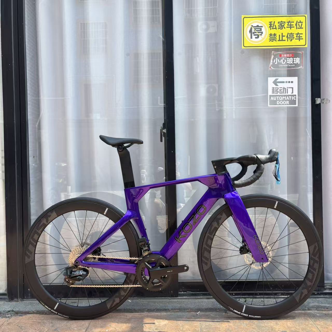 3.The Kozo 2 (Shimano 105 Di2)